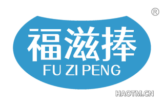 福滋捧