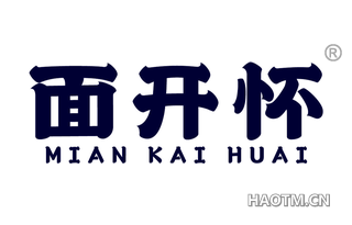 面开怀