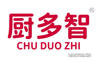 厨多智