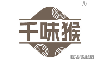 千味猴