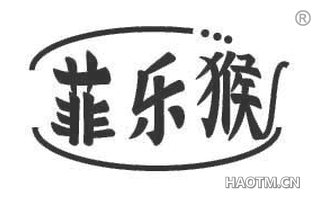 菲乐猴
