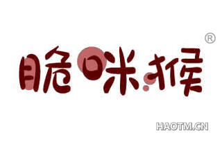 脆咪猴