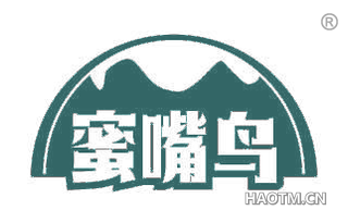 蜜嘴鸟