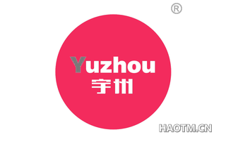 宇州