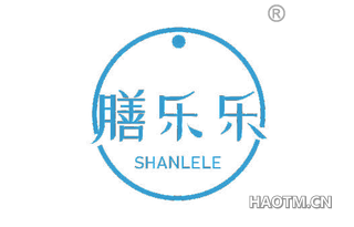 膳乐乐