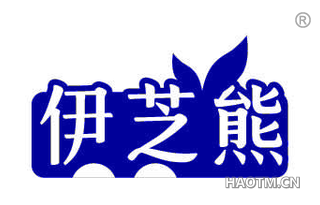 伊芝熊