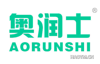 奥润士