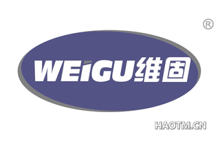 维固