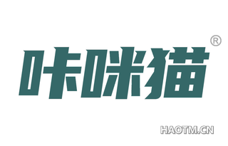 咔咪猫
