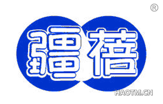疆蓓