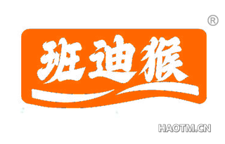 班迪猴