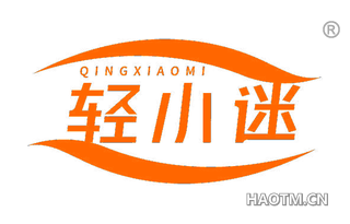 轻小迷