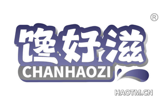 馋好滋