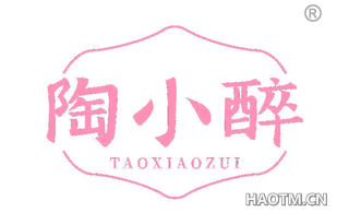 陶小醉