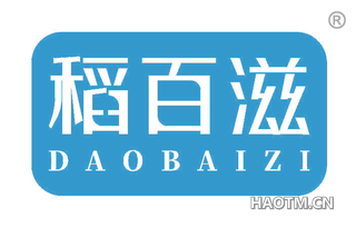 稻百滋