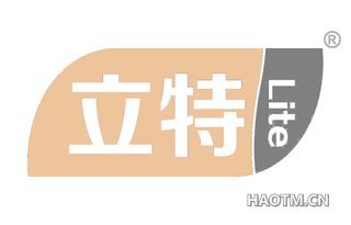 立特
