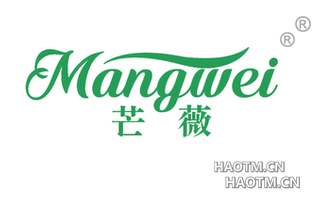 芒薇
