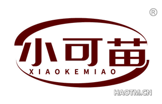 小可苗