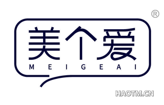 美个爱