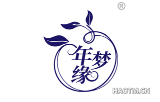 年梦缘