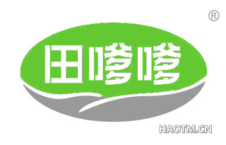 田嗲嗲