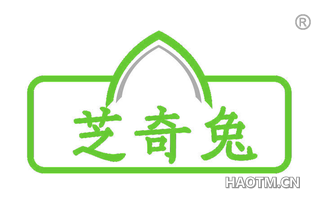 芝奇兔
