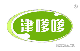 津嗲嗲