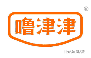 噜津津