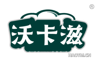 沃卡滋