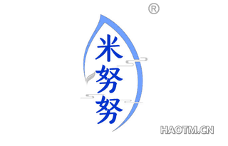 米努努
