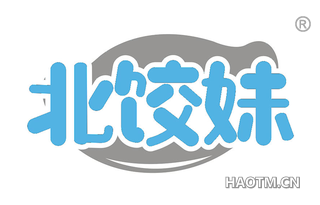 北饺妹
