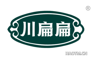 川扁扁