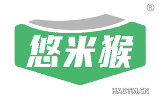 悠米猴