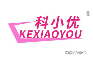 科小优