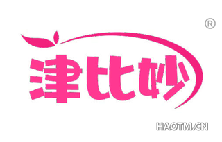 津比妙