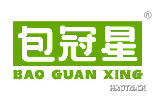 包冠星 BAO GUAN XING