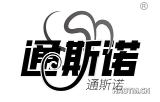 通斯诺