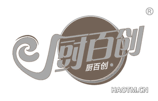 厨百创