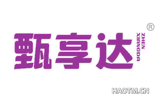 甄享达 ZHEN XIANG DA