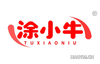 涂小牛