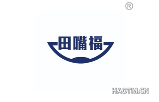 田嘴福