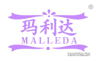 玛利达 MALLEDA