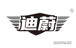 迪蔚