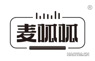 麦呱呱