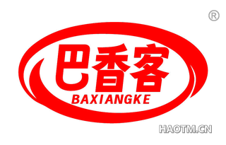 巴香客