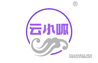 云小呱