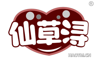 仙草浔