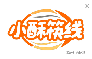 小酥筷线