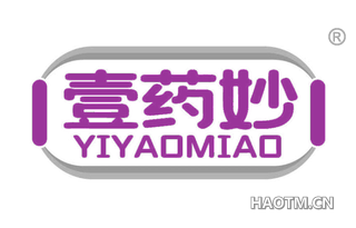 一药妙