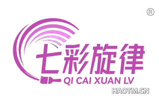 七彩旋律